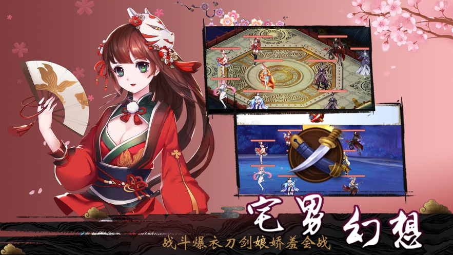 苍之契约官方版图3