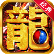 传奇GM版图标