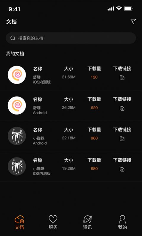 撸码云图2