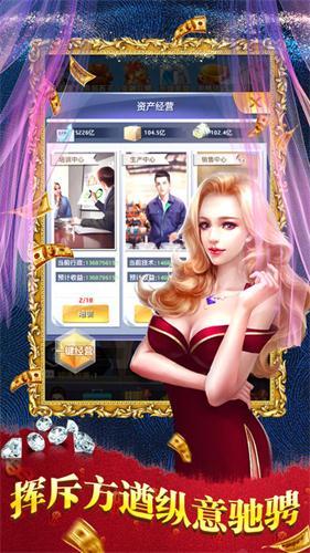 商道高手自动挂机辅助图2