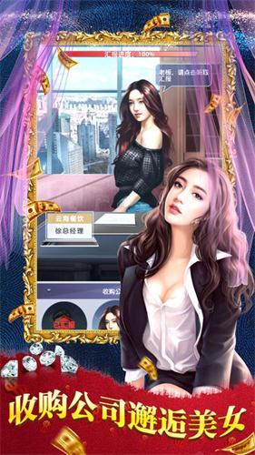 商道高手自动挂机辅助图1