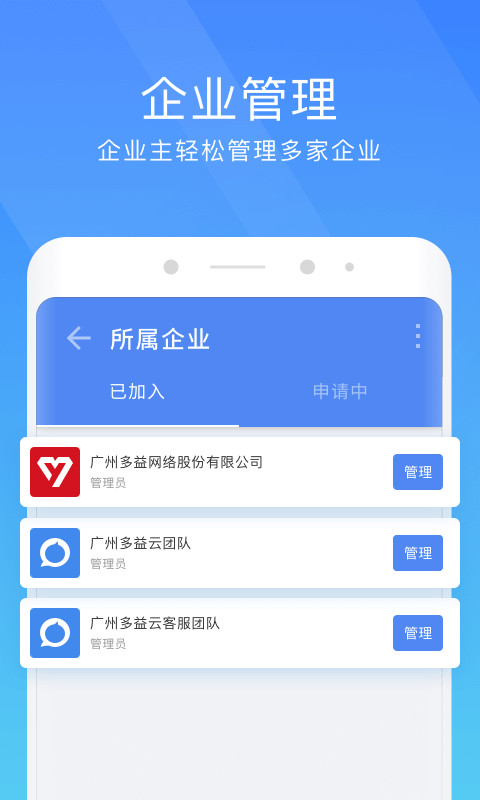 多益云图3