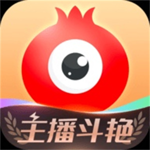 石榴视频无限看安卓版