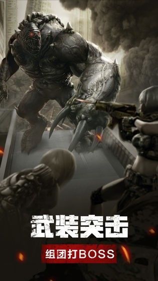 Wap幸存者图3
