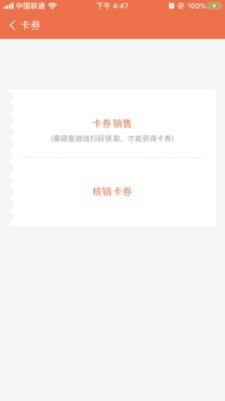 指环掌柜app图2
