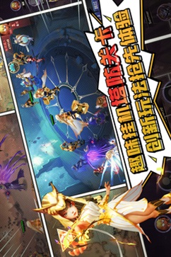 塔防纪元安卓版