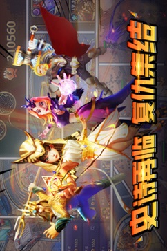 塔防纪元安卓版图3