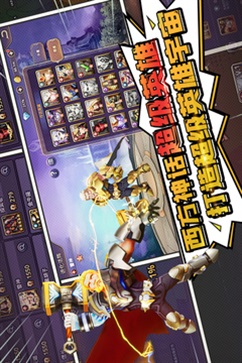 塔防纪元安卓版图4