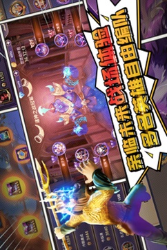 塔防纪元安卓版图5