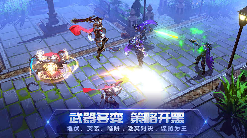 战塔英雄美服官方版游戏下载