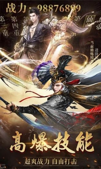 青云传之倚天屠龙纪腾讯版
