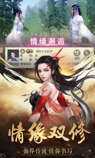 青云传之倚天屠龙纪腾讯版图2