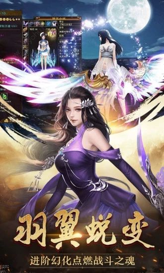 青云传之倚天屠龙纪腾讯版图3