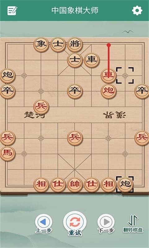 象棋来了官方版