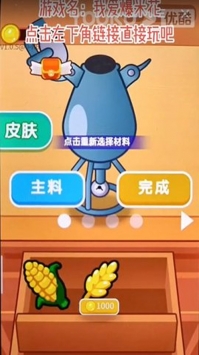 我爱爆米花