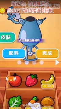 我爱爆米花图2