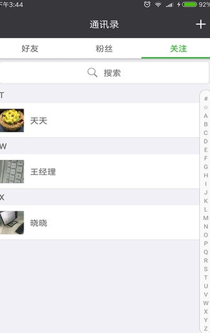 龟画时间图3