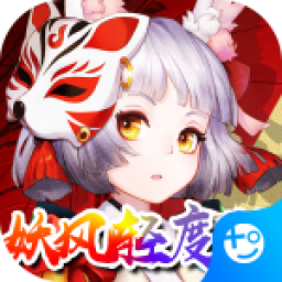 小泼猴妖风轻度版