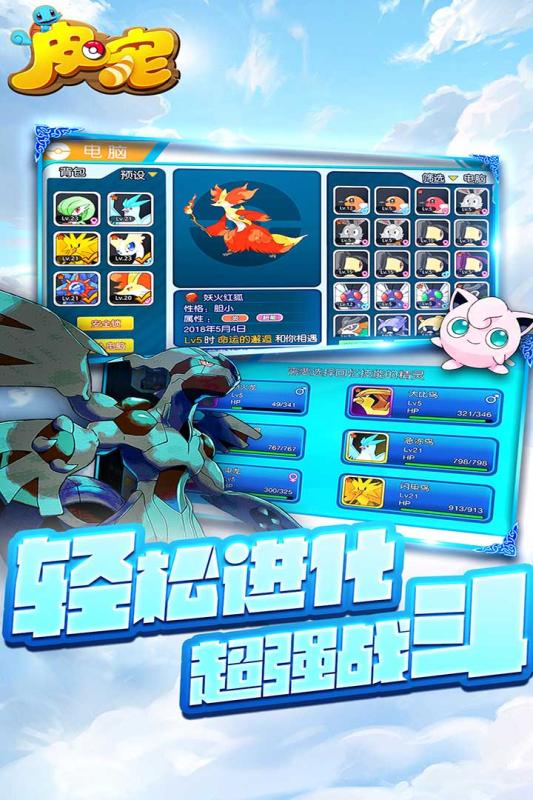皮宠百抽版