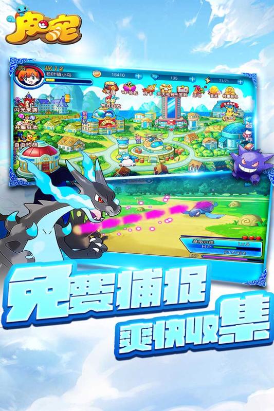 皮宠百抽版图3