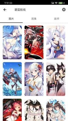 爱动漫壁纸大全免费版图3
