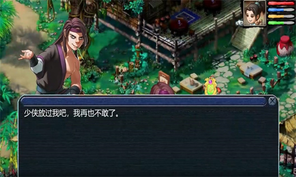 伏龙八部图3