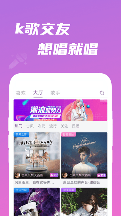 歌见最新版图3