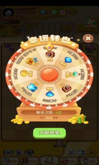 龙门弹球红包版图2