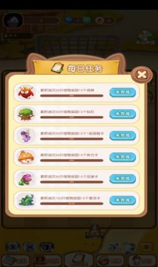 龙门弹球红包版图3