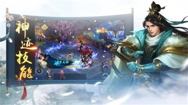 悟道神坛图2