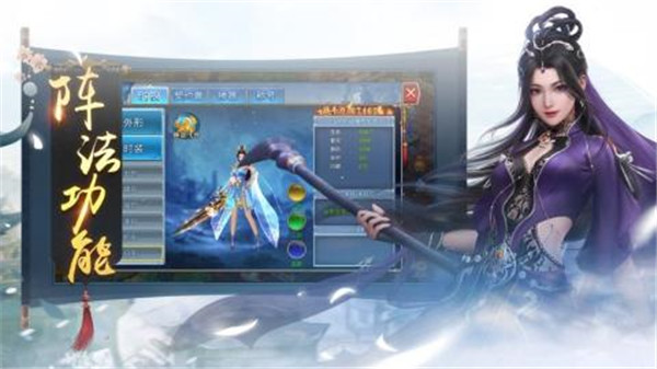 悟道神坛图3