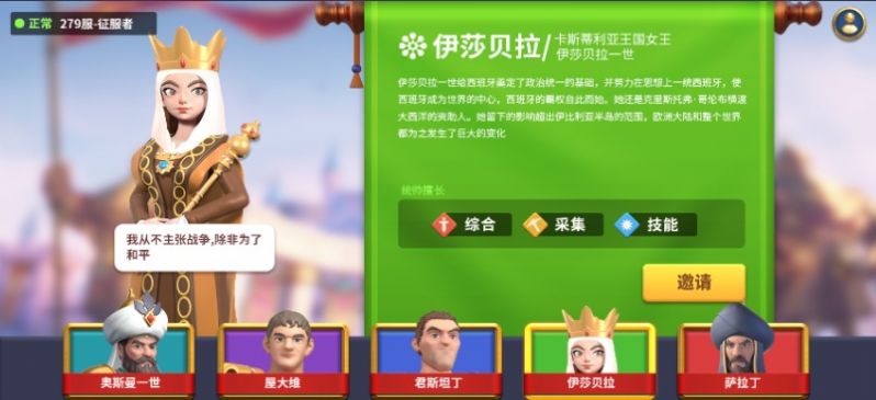 机器与文明图3