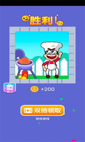 奇妙救援图2