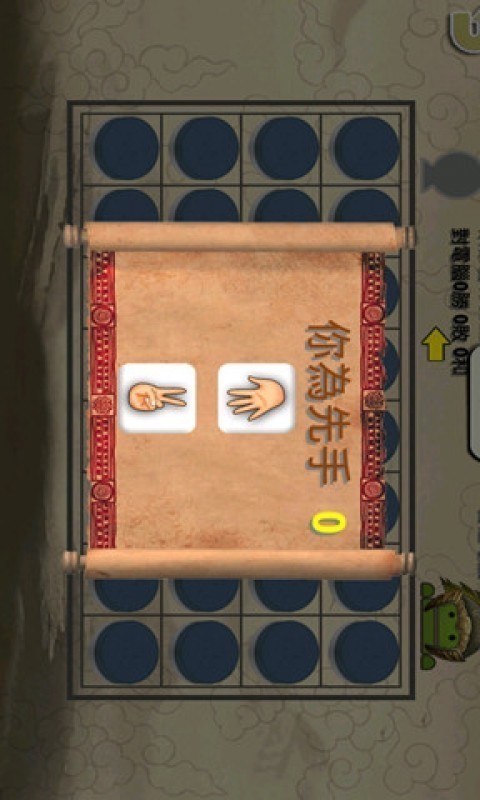 暗棋官方版