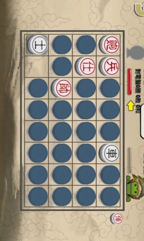 暗棋官方版图3