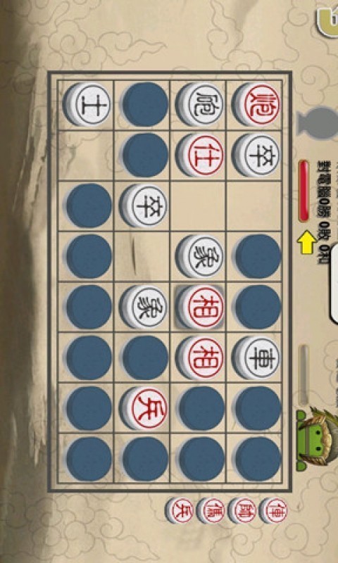 暗棋官方版图4