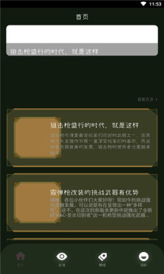 555乐园图1