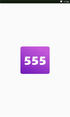 555乐园图2