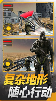 枪战王者特工官方版图2