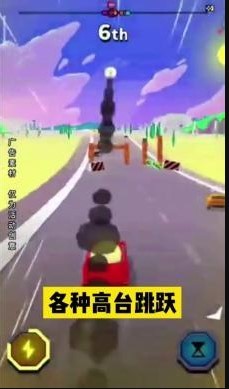 飞车大冲刺图2