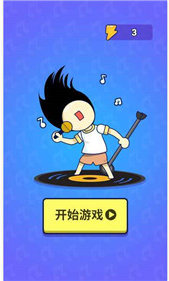 猜歌大挑战