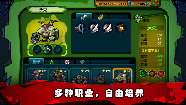 3d僵尸之王热血格斗游戏