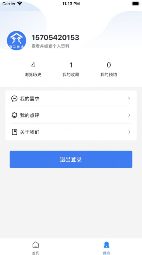 海马找房图1