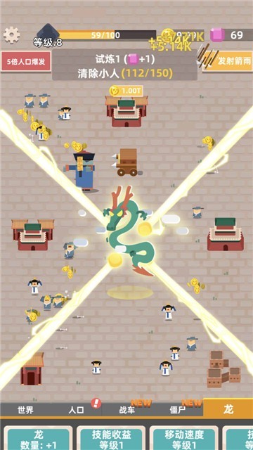 生存大挑战0.1.17IdleDisasterTycoon图1