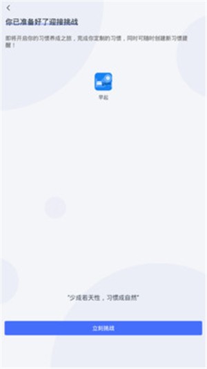 计划Plan图1
