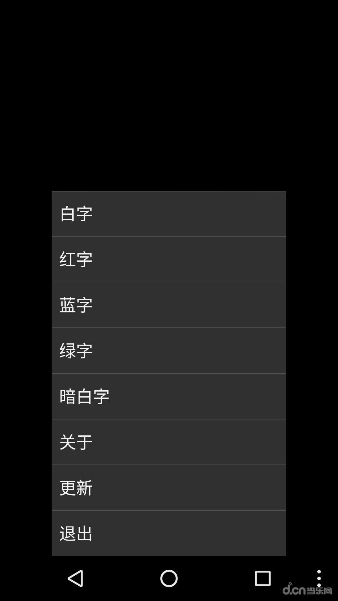 截图3