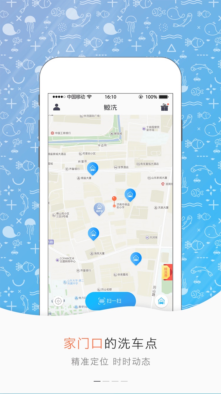 截图1