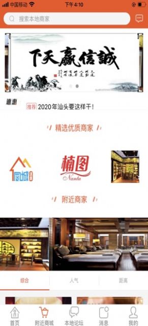 截图3