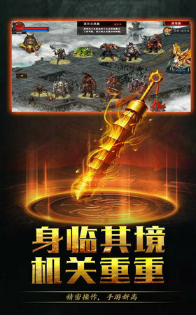 醉传世图1