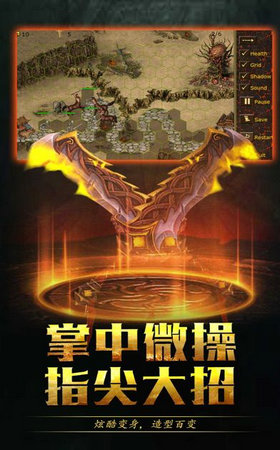 醉传世图3